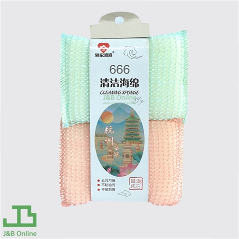 Dishwashing sponge 13cm (6pcs), mix colors CP000902